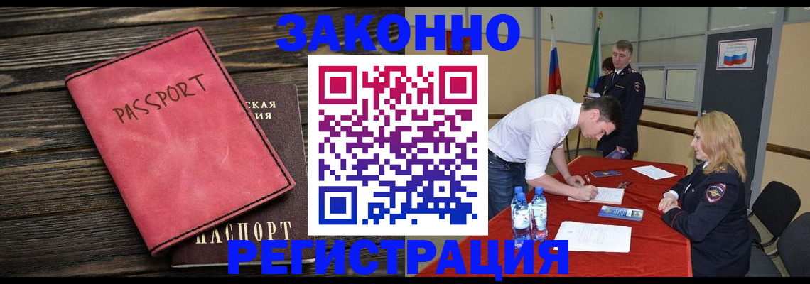 регистрация для дет. сада в Заинске